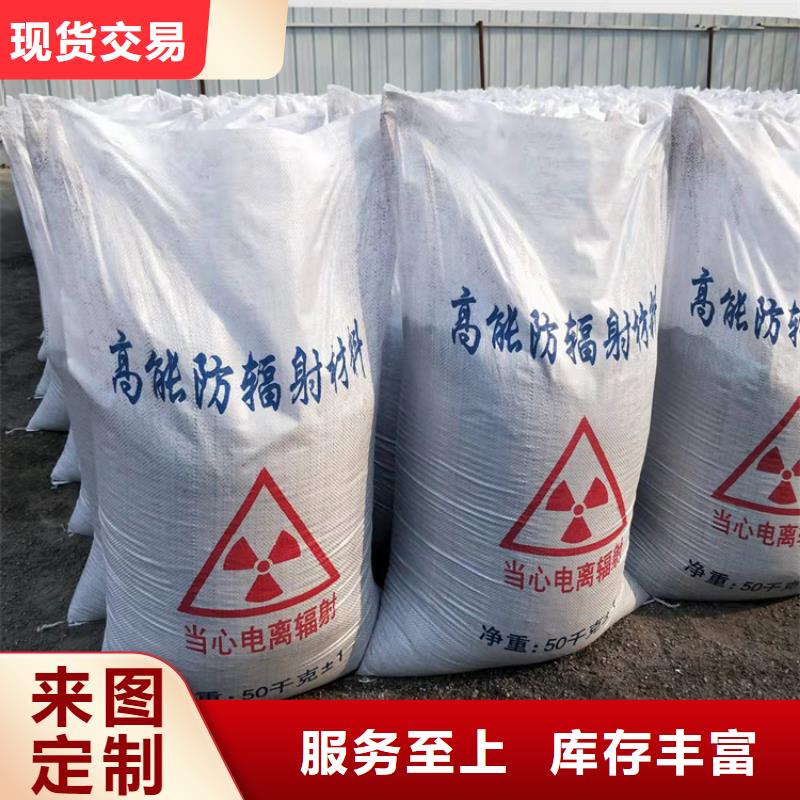 防護(hù)鋇砂涂料全網(wǎng)低價
