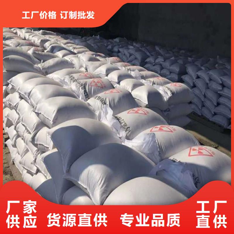 CT室墻體防護(hù)涂料硫酸鋇砂企業(yè)-價格合理