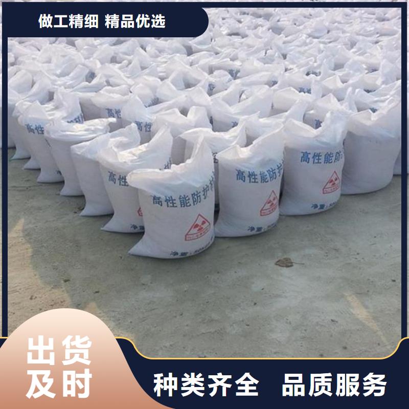 放射科材料硫酸鋇砂制作商