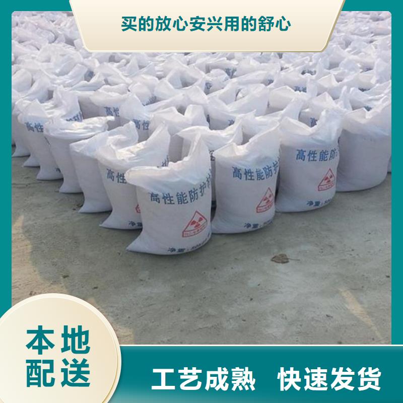 #放射科材料硫酸钡砂#实力厂家