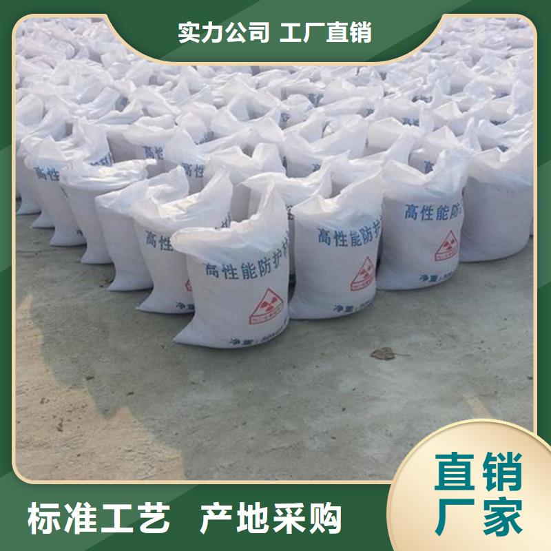优质的3mmpb硫酸钡砂认准冠领辐射防护工程有限公司