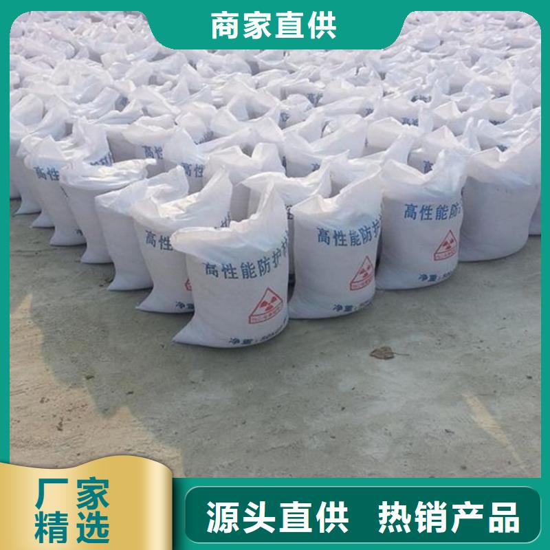 防护钡砂涂料-防护钡砂涂料生产厂家