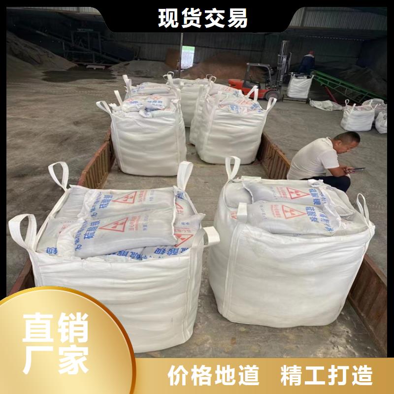 硫酸鋇砂施工正規(guī)廠家生產(chǎn)