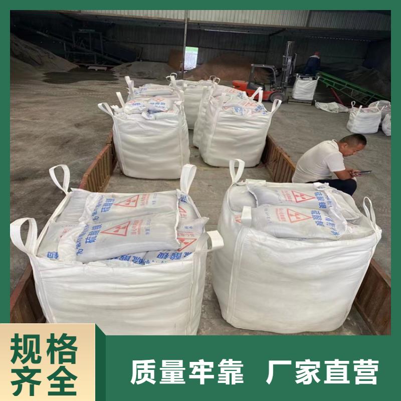 CT室墙体防护涂料硫酸钡砂价格|厂家