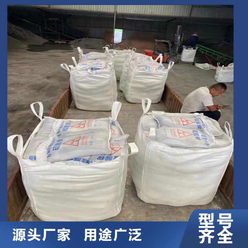 医用硫酸钡砂_诚信为本
