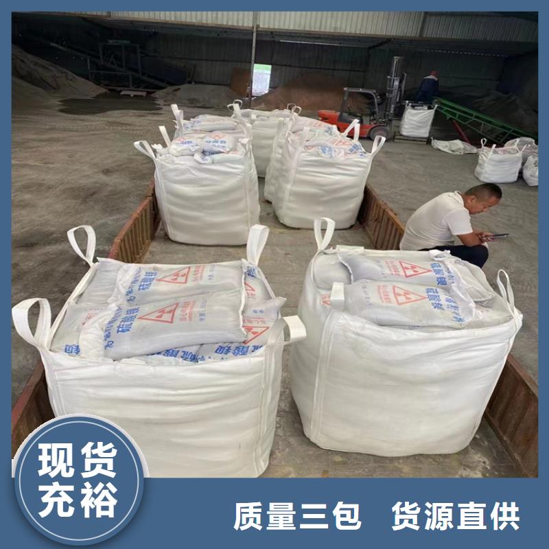 常年供应3mmpb硫酸钡砂-全国配送