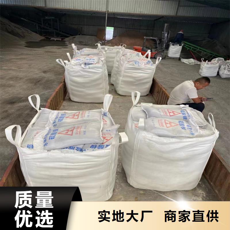 硫酸钡砂施工多年老厂家