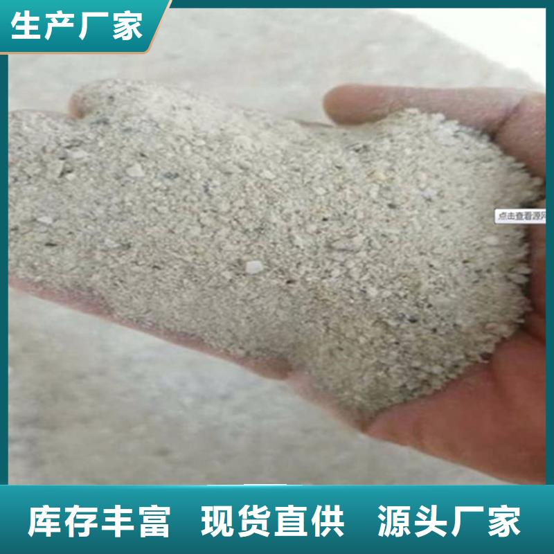 醫(yī)用硫酸鋇砂現(xiàn)貨直發(fā)