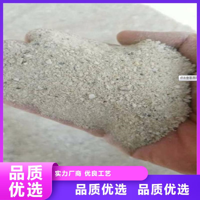 硫酸鋇砂漿定制-廠家直銷