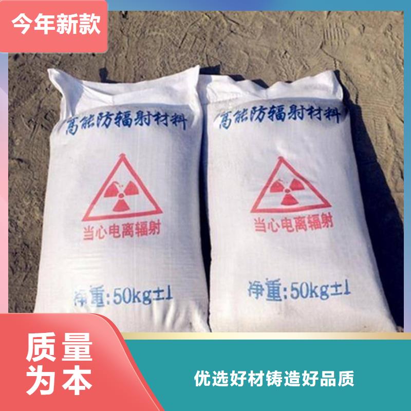 防辐射硫酸钡砂工程欢迎来厂考察