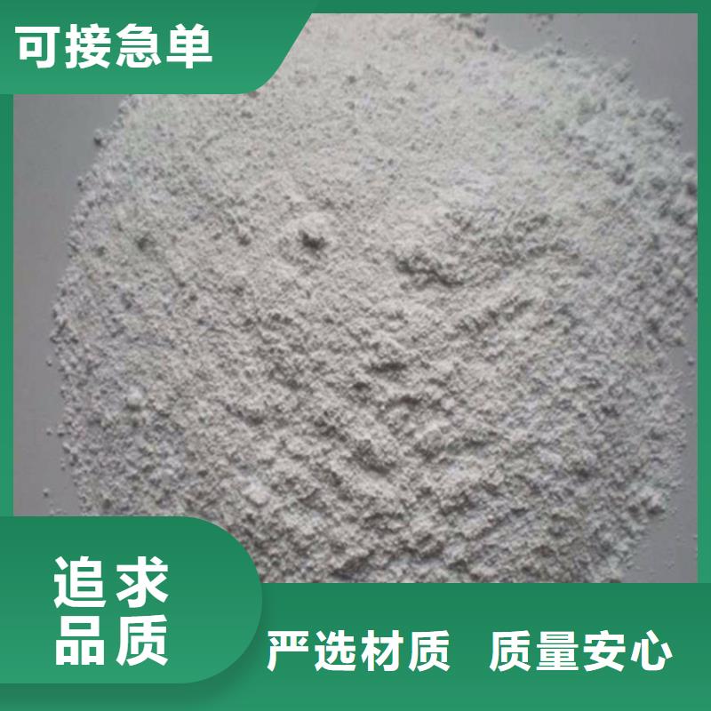 硫酸钡砂浆找冠领辐射防护工程有限公司