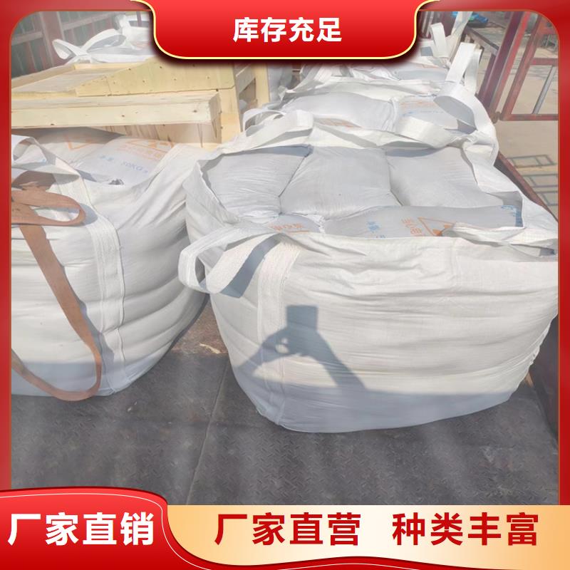 防輻射硫酸鋇砂工程好口碑
