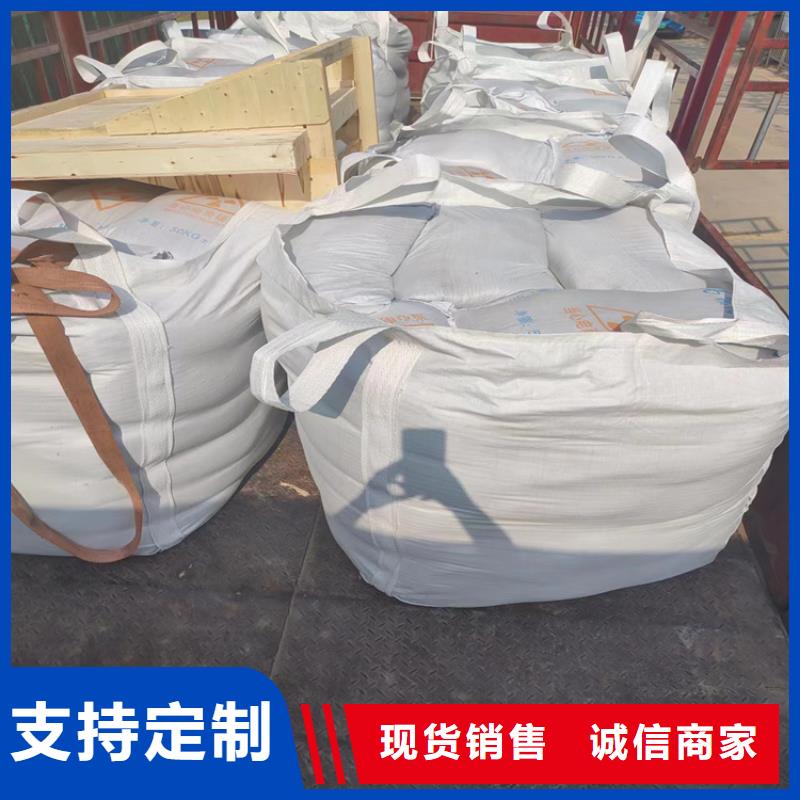 医用硫酸钡砂_诚信为本