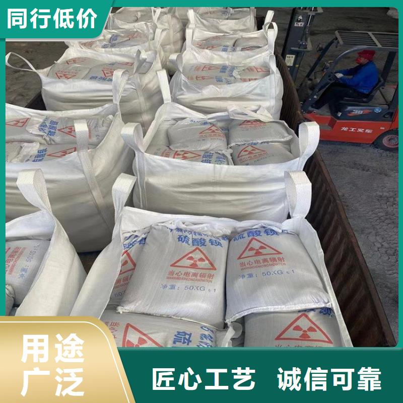 港手術(shù)室用硫酸鋇砂優(yōu)質(zhì)供貨商