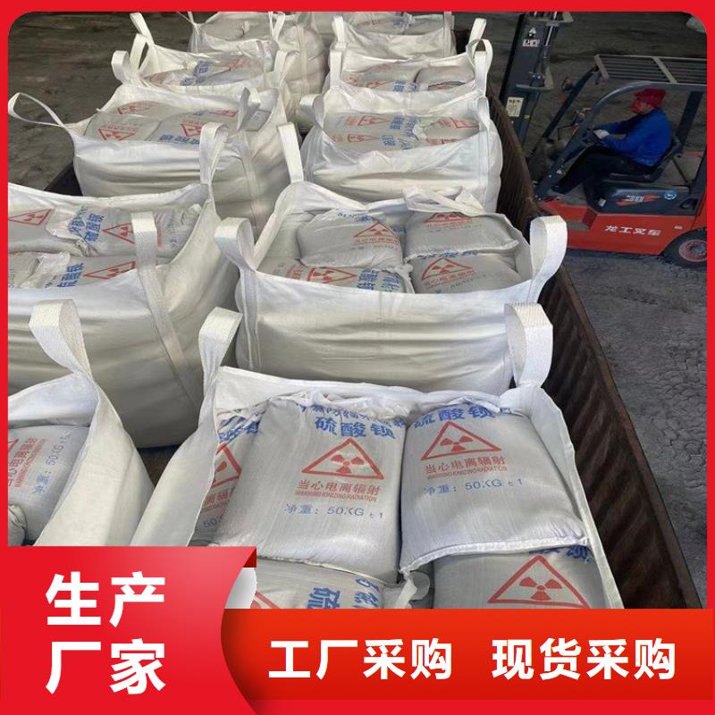 本地硫酸钡砂浆供应商