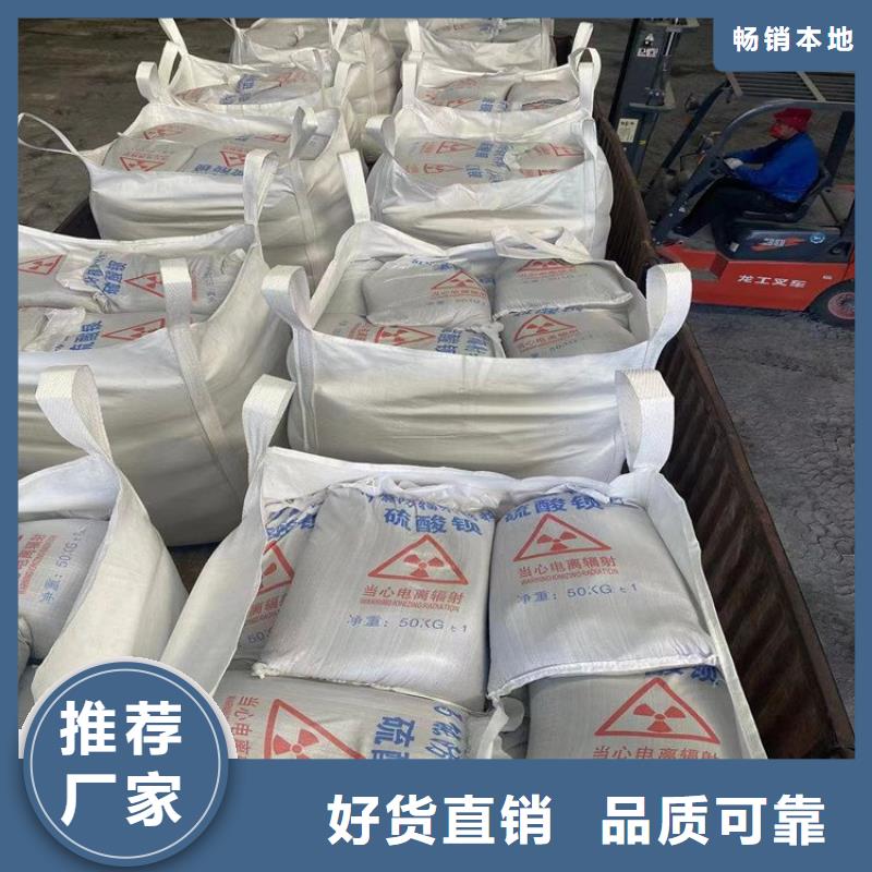 价格合理的CT室墙体防护涂料硫酸钡砂销售厂家