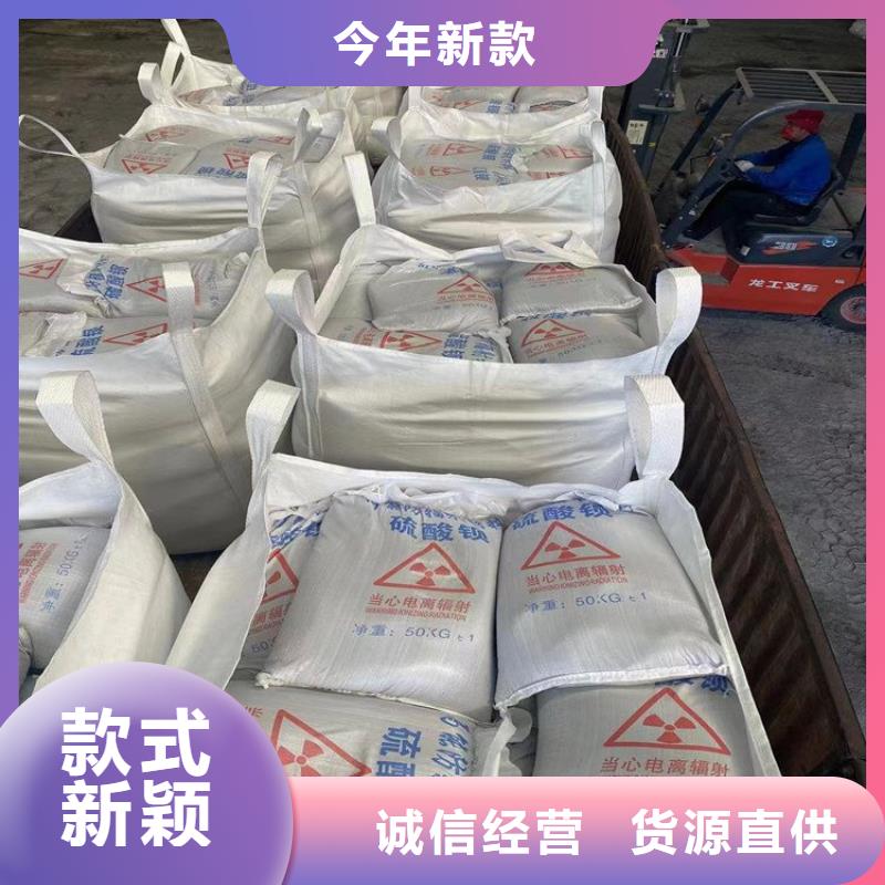#手術(shù)室用硫酸鋇砂#-價(jià)格低