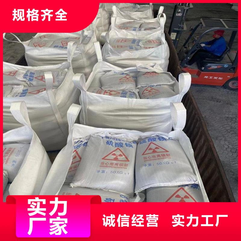 防護鋇砂施工誠信經(jīng)營廠家