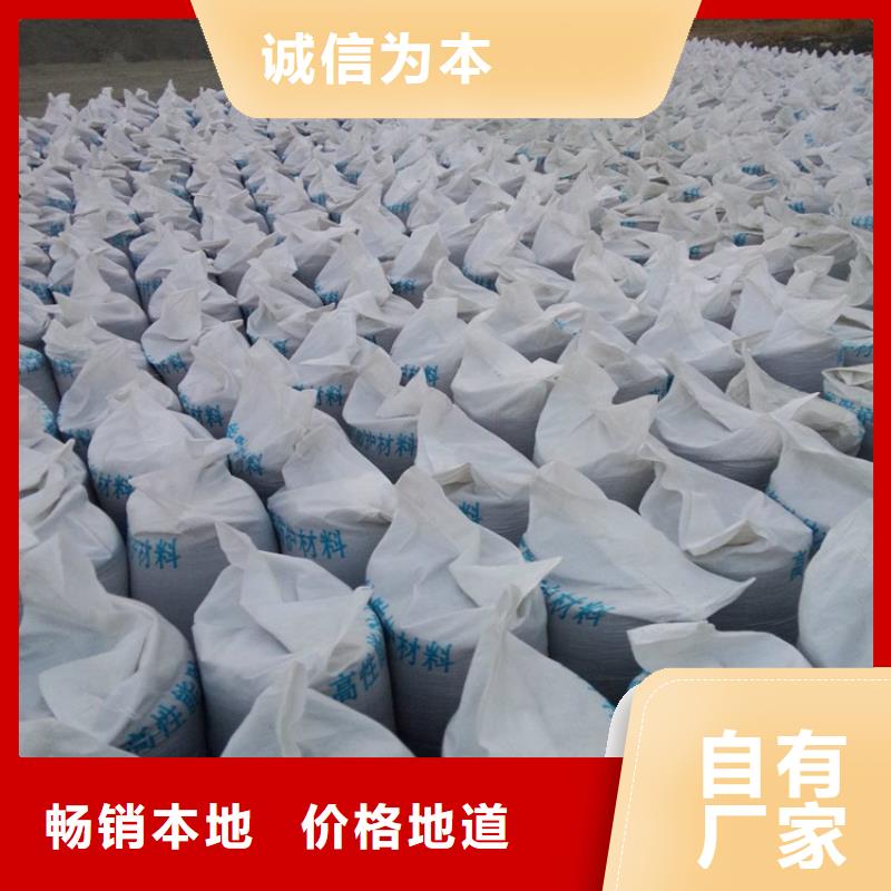硫酸钡砂浆实力大厂家