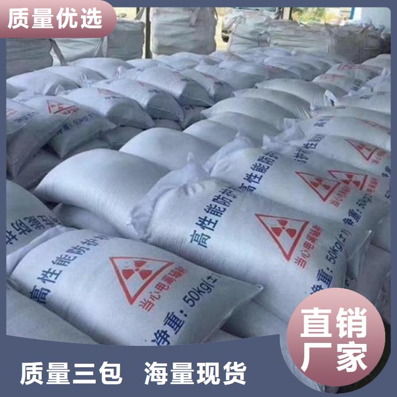 手術(shù)室用硫酸鋇砂生產(chǎn)廠家-歡迎新老客戶來電咨詢