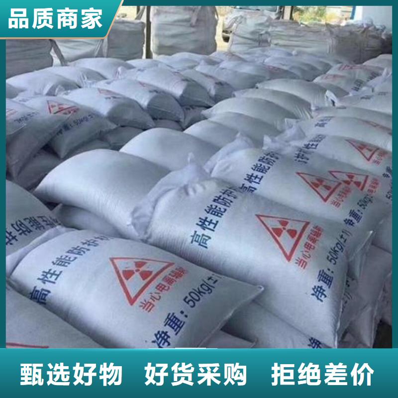 放射科材料硫酸钡砂销售公司地址