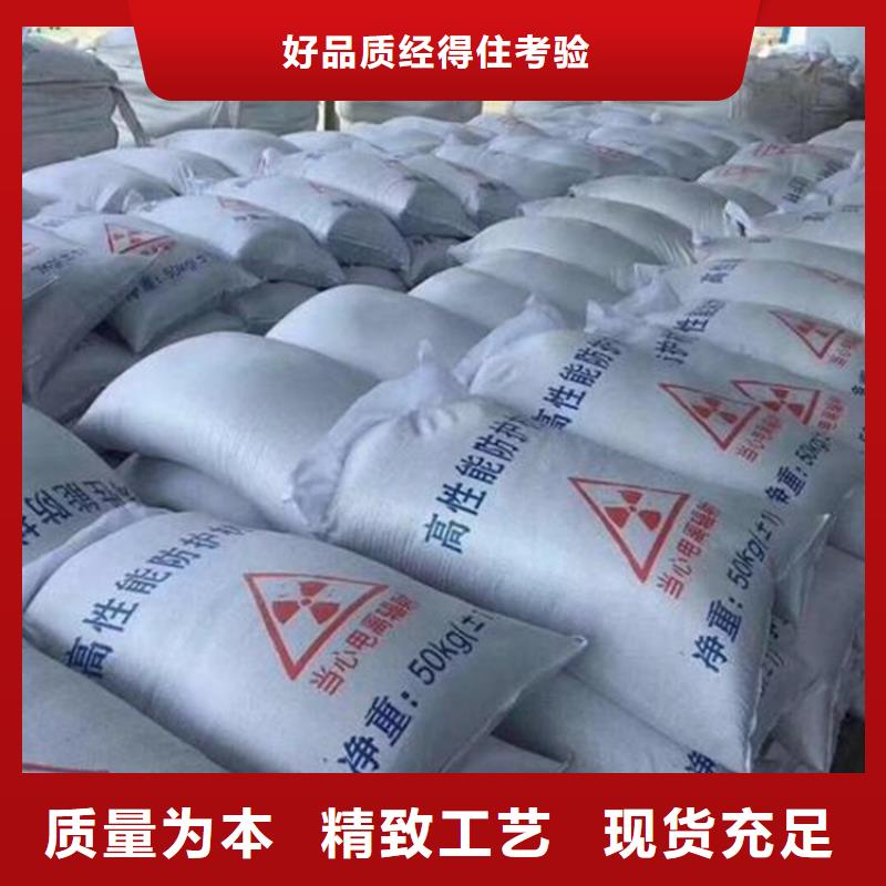 硫酸鋇砂漿定制-廠家直銷