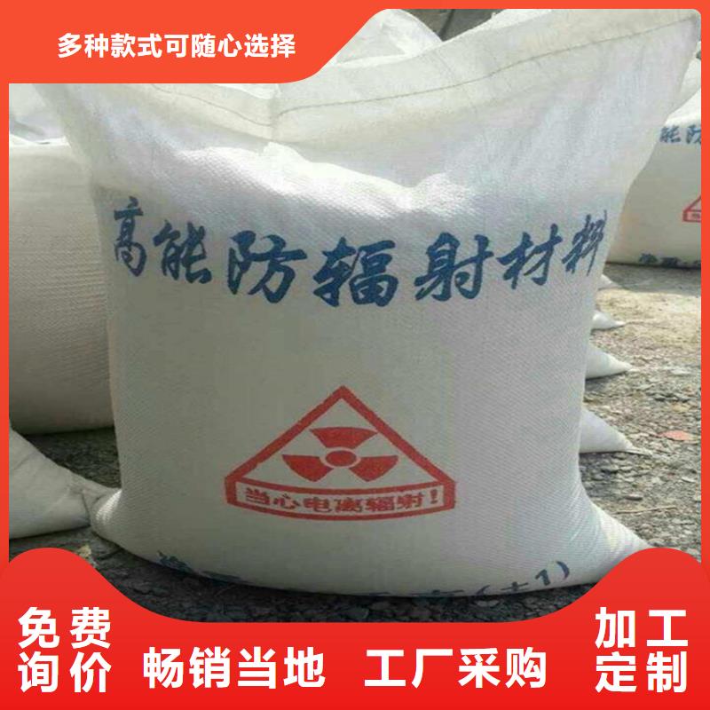 2025专业定制#防辐射硫酸钡砂工程公司#欢迎咨询