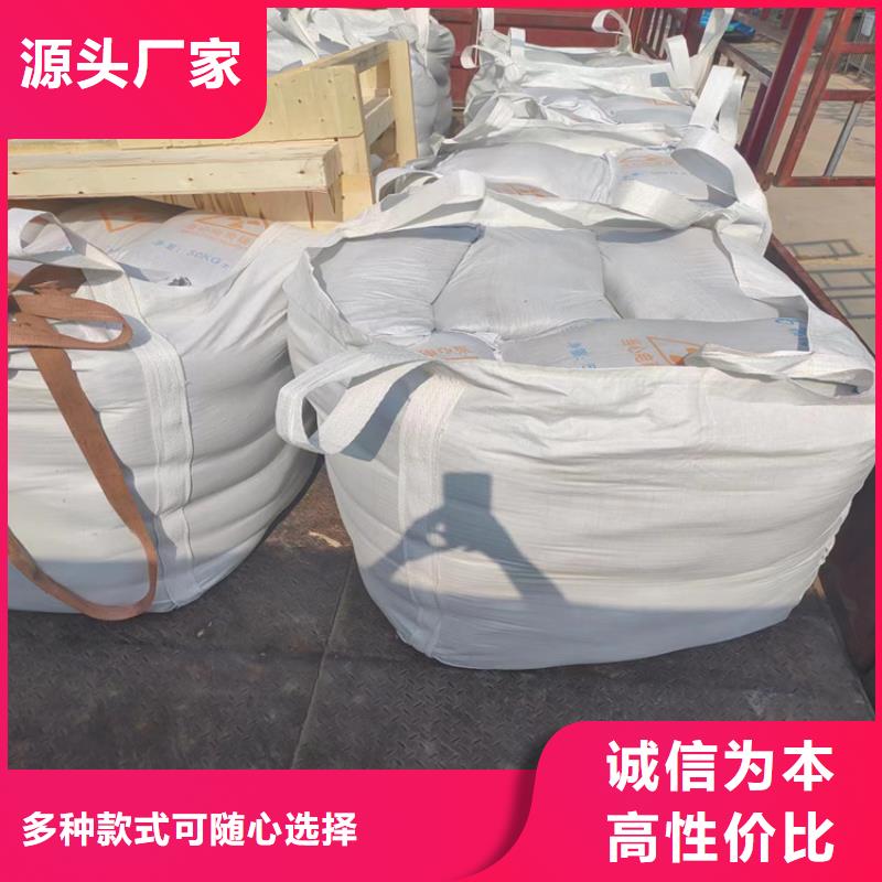 手術(shù)室用硫酸鋇砂生產(chǎn)廠家-歡迎新老客戶來電咨詢