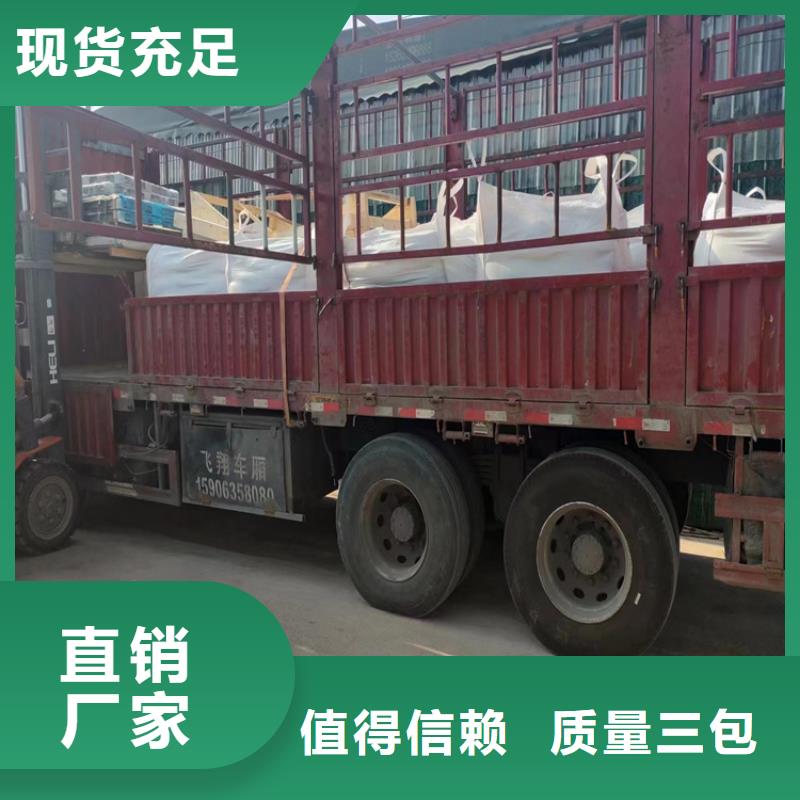 2mmpb硫酸鋇砂公司地址