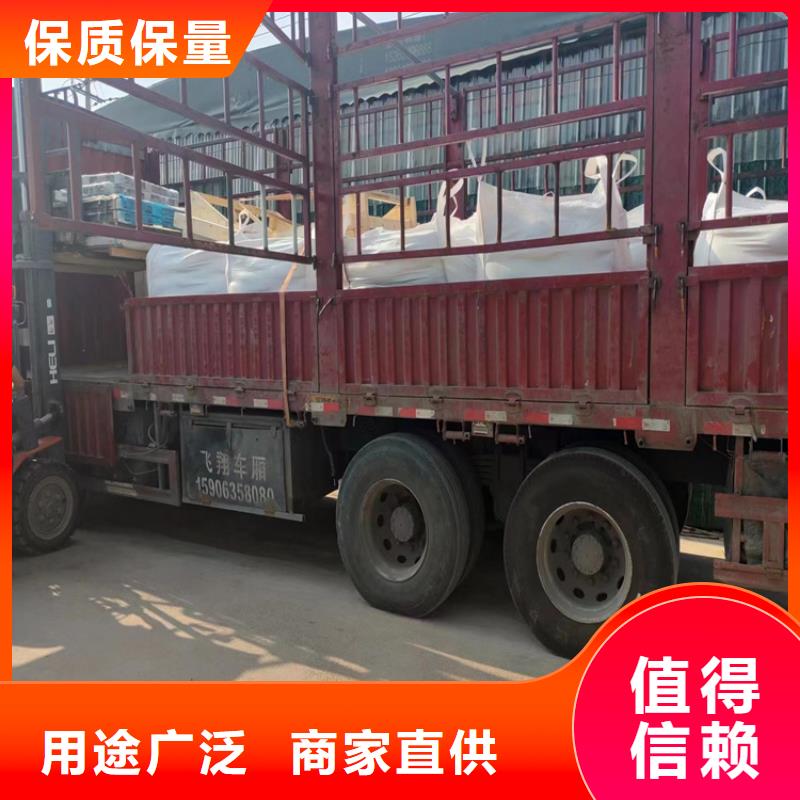 2025現(xiàn)貨供應(yīng)##1mmpb硫酸鋇砂##型號齊全