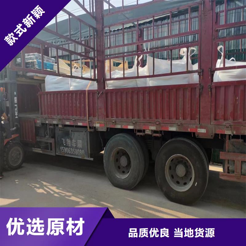 供應(yīng)防護(hù)鋇砂施工