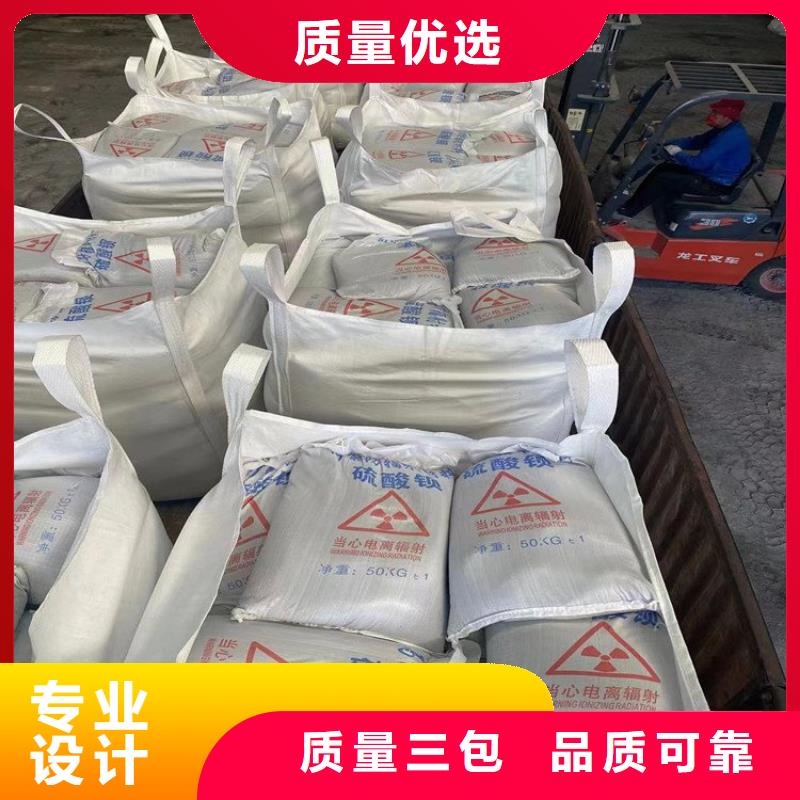 防护钡砂涂料全网低价