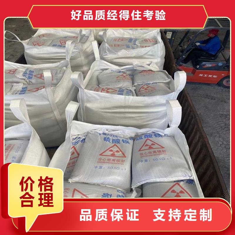 防護(hù)鋇砂施工-歡迎來電洽談