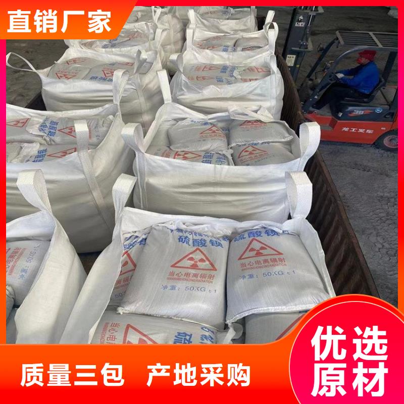 CT室墻體防護(hù)涂料硫酸鋇砂企業(yè)