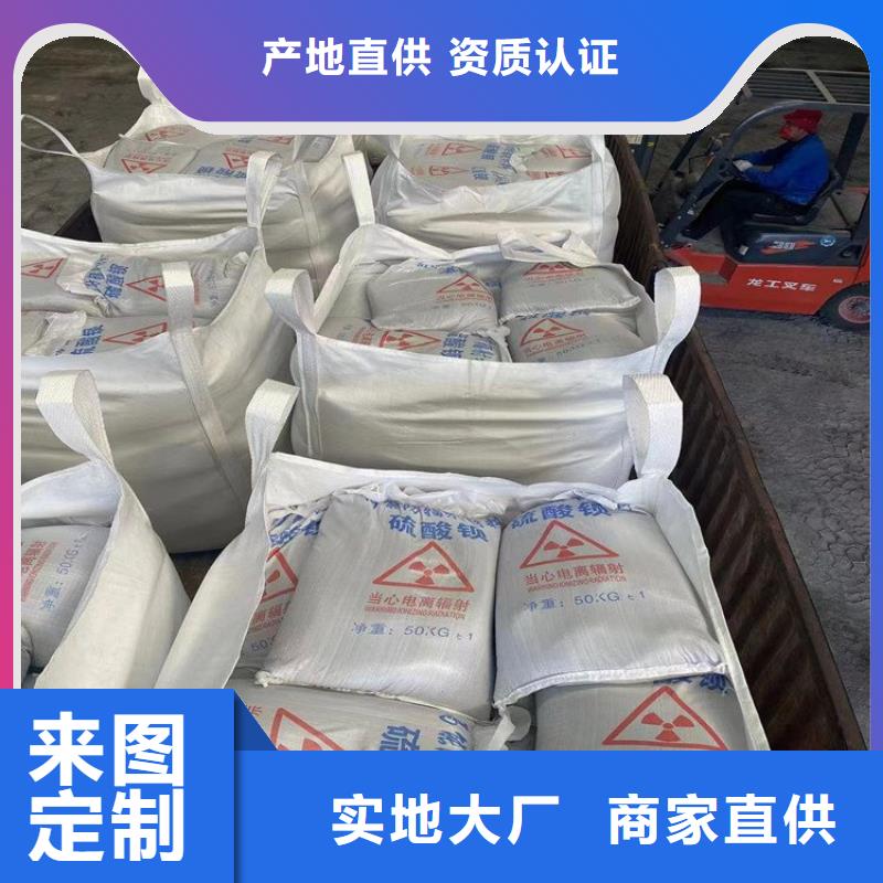 硫酸鋇砂漿定制-廠家直銷