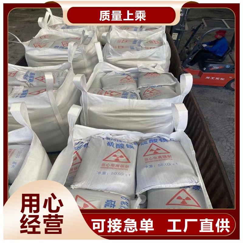 質(zhì)優(yōu)價(jià)廉的高比重硫酸鋇砂銷售廠家