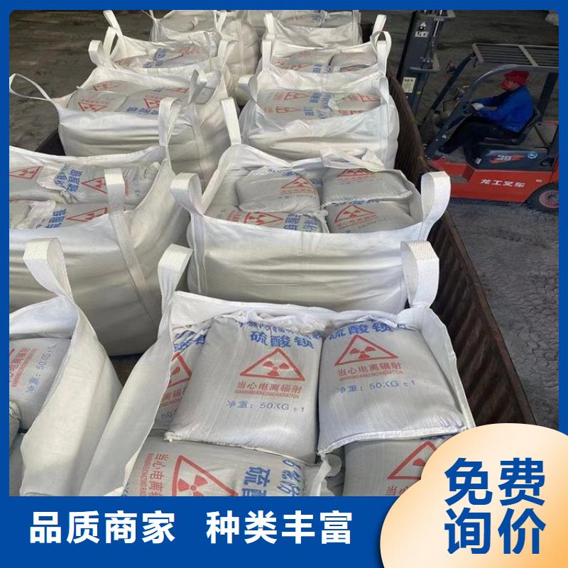 常年供應(yīng)放射科材料硫酸鋇砂-靠譜