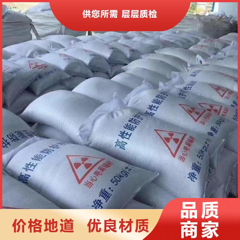 购买防辐射硫酸钡砂工程联系冠领辐射防护工程有限公司