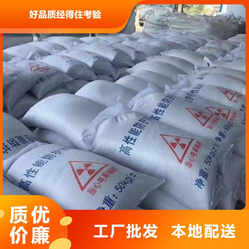 定制防护钡砂施工的厂家