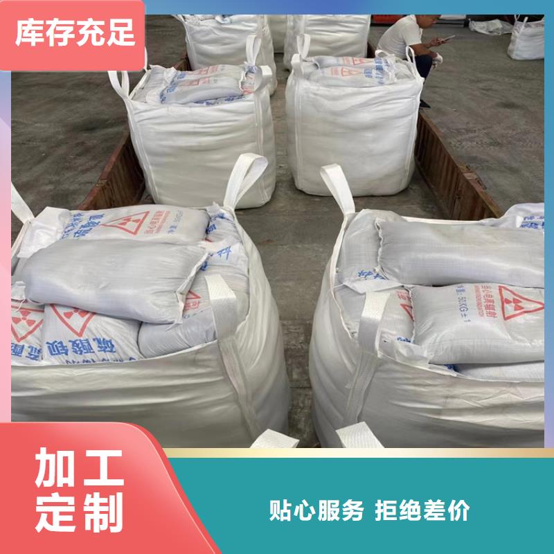 供應(yīng)批發(fā)CT室墻體防護(hù)涂料硫酸鋇砂-優(yōu)質(zhì)