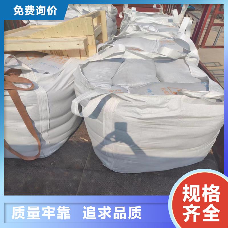 硫酸鋇砂漿定制-廠家直銷