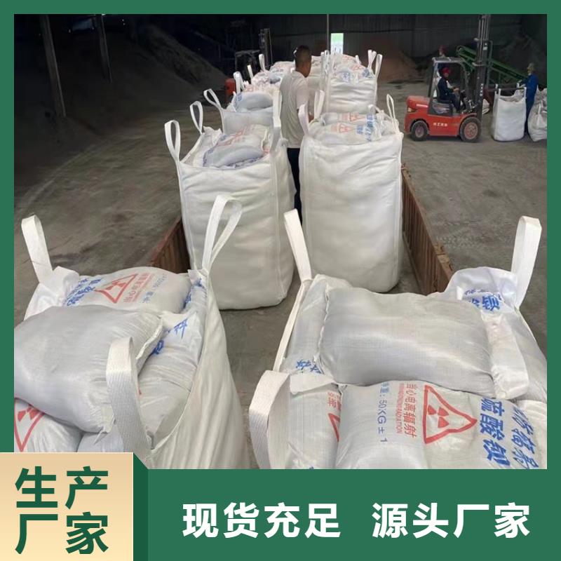 4mmpb硫酸鋇砂批發(fā)選購