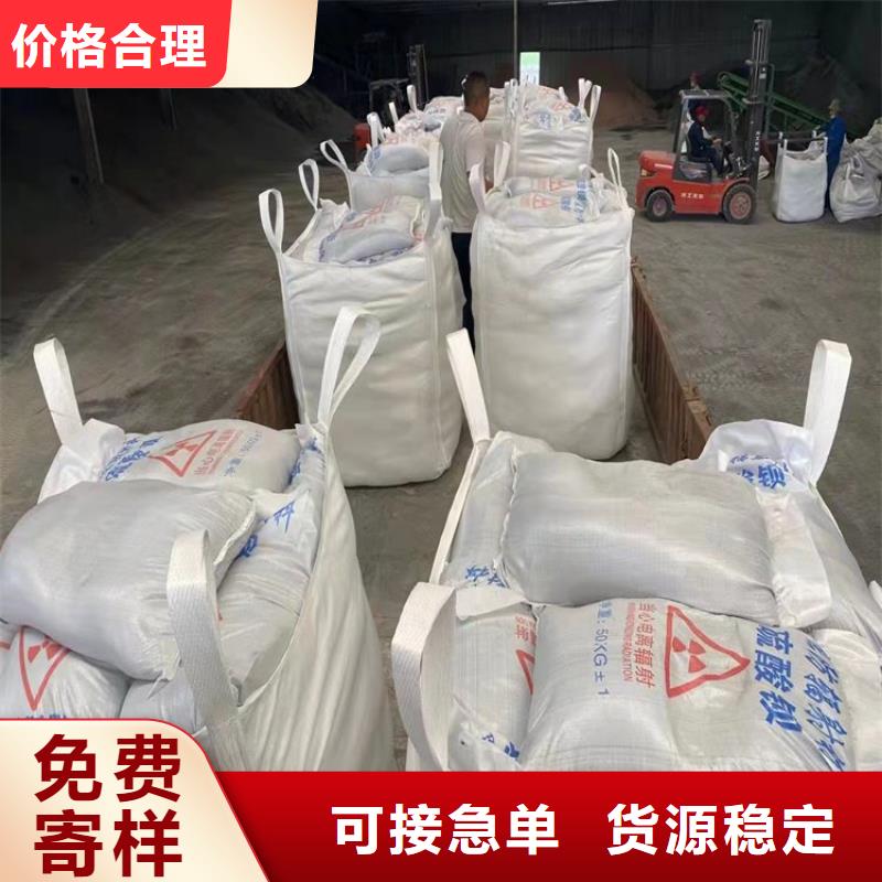 快速:防護鋇砂施工廠家