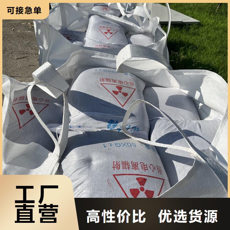 放射科材料硫酸钡砂-可寄样品