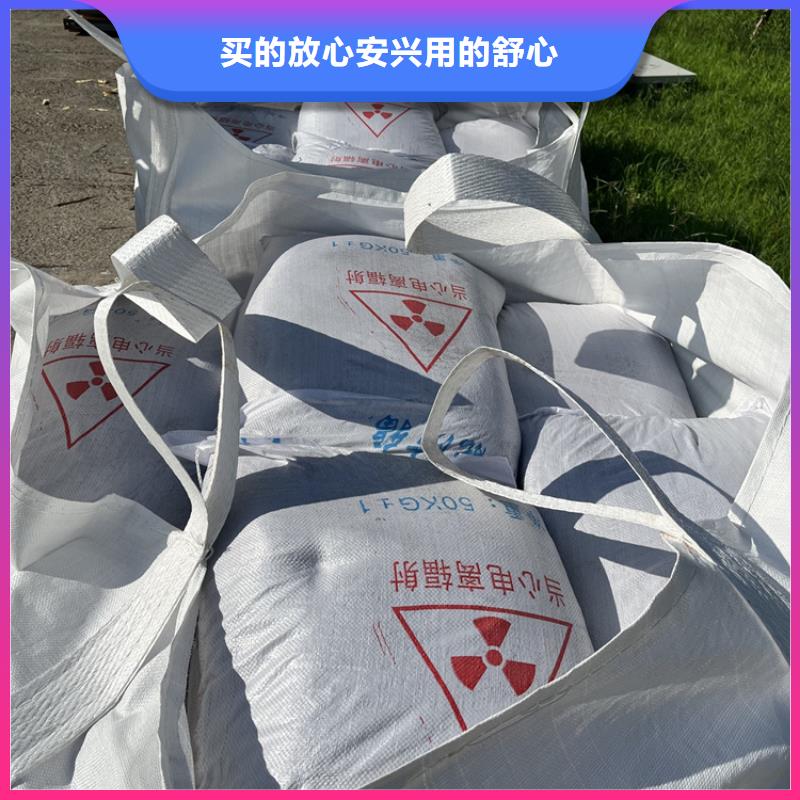 放射科材料硫酸钡砂销售公司地址