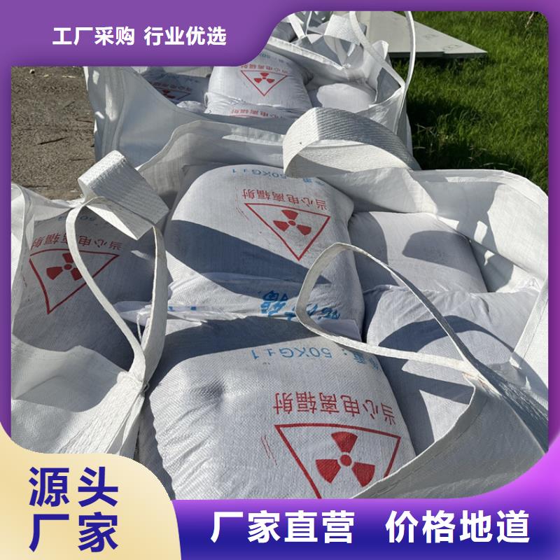 医用硫酸钡砂_诚信为本
