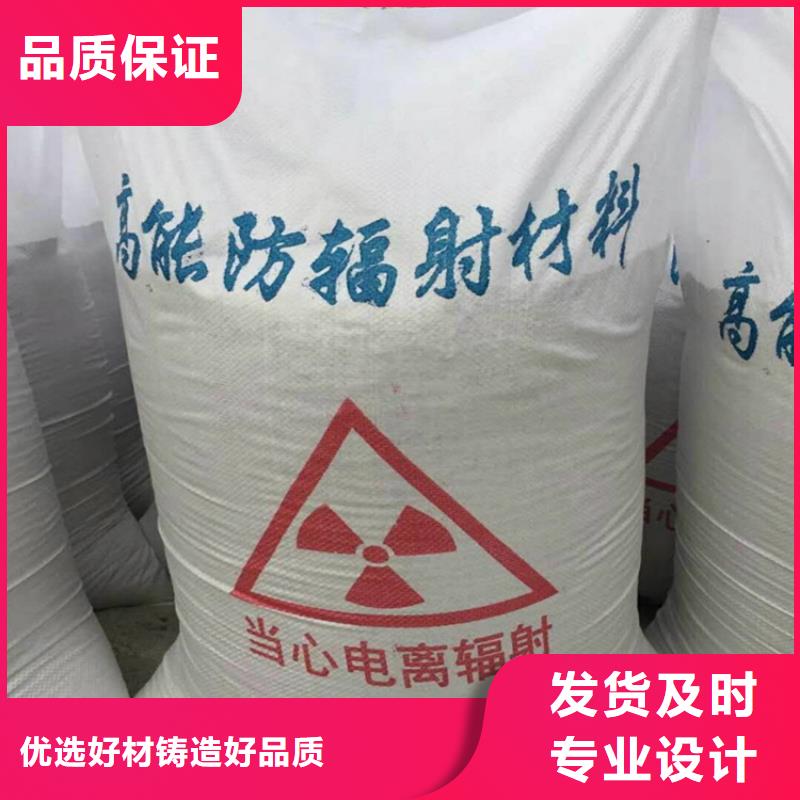 #手術(shù)室用硫酸鋇砂#專業(yè)生產(chǎn)