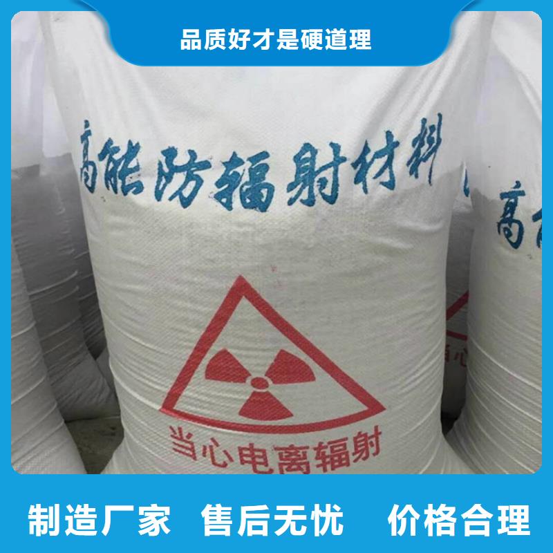 4mmpb硫酸鋇砂-多年大廠