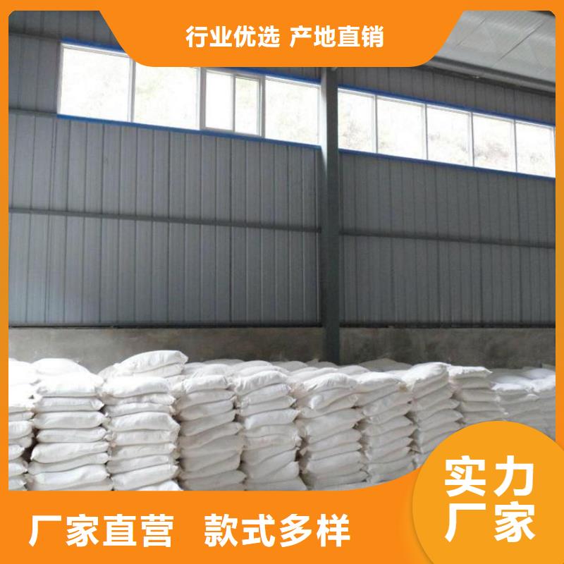 硫酸鋇砂施工價格實(shí)惠的廠家