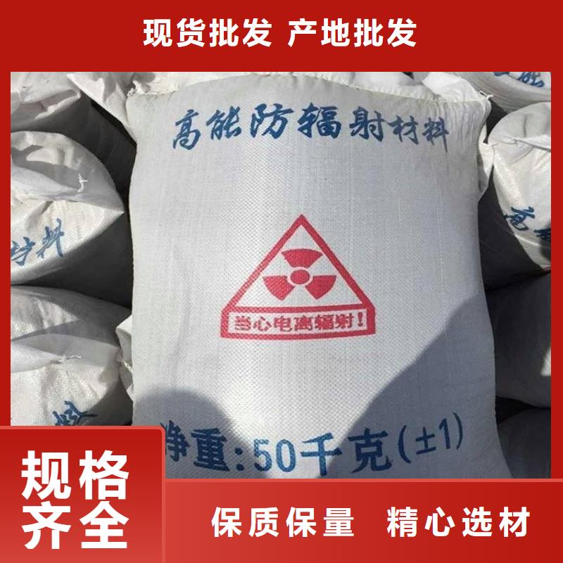 #放射科材料硫酸鋇砂#實力廠家